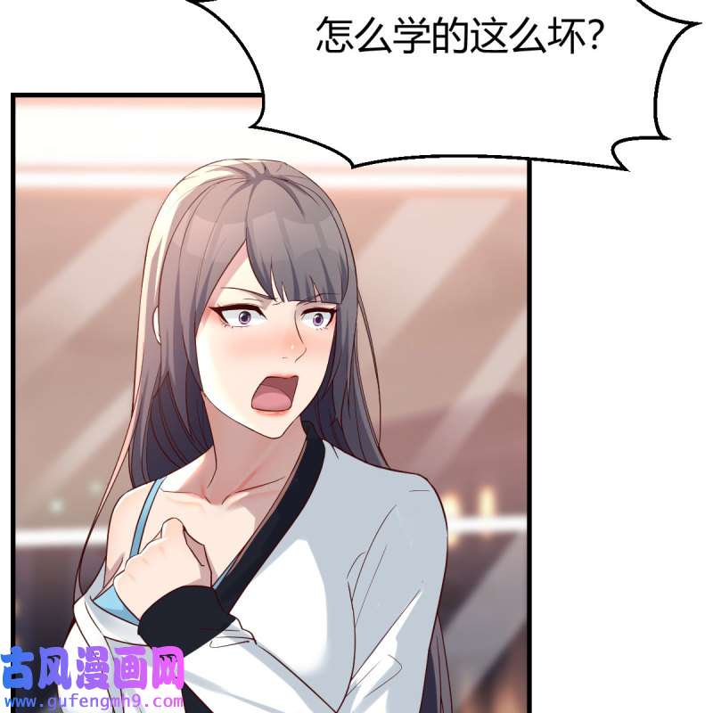 家有双生女友145 深入交流