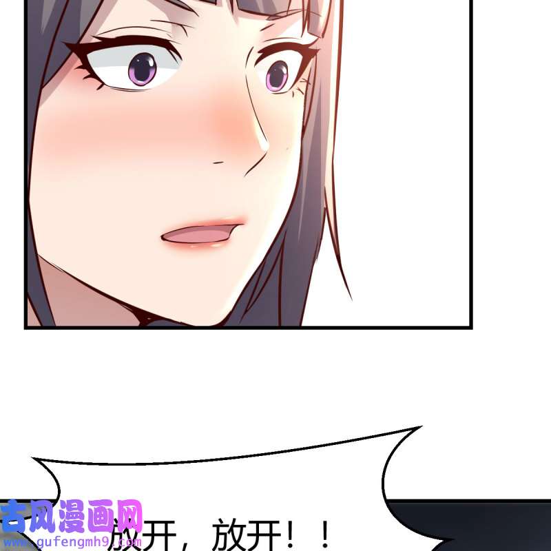 家有双生女友145 深入交流