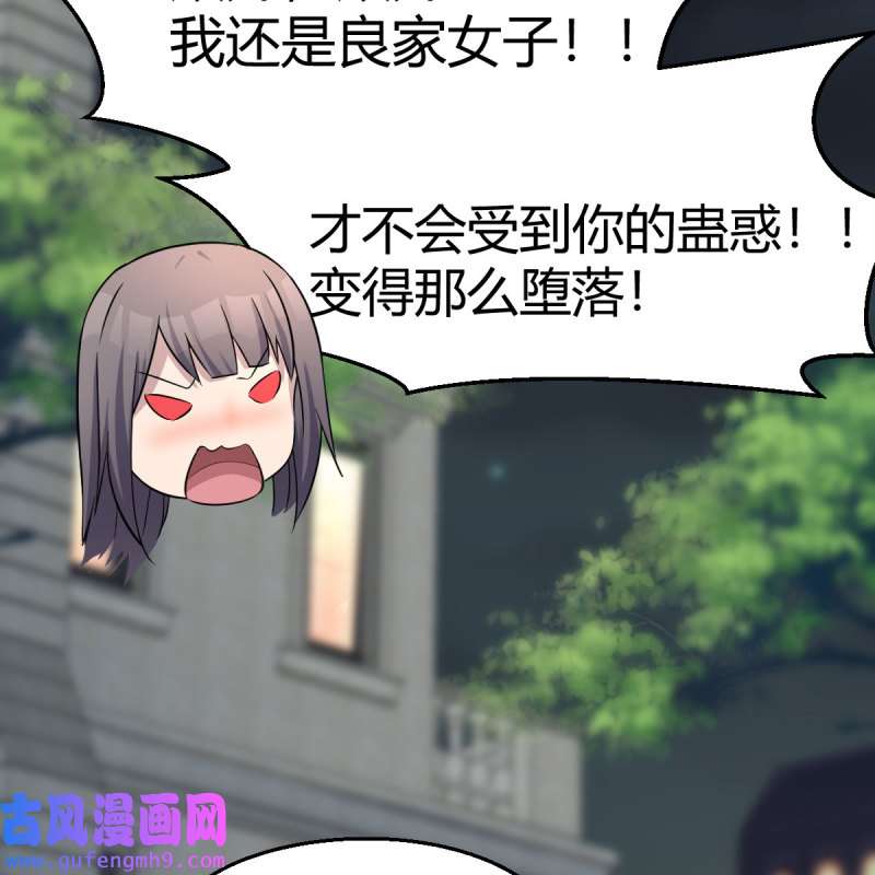 家有双生女友145 深入交流