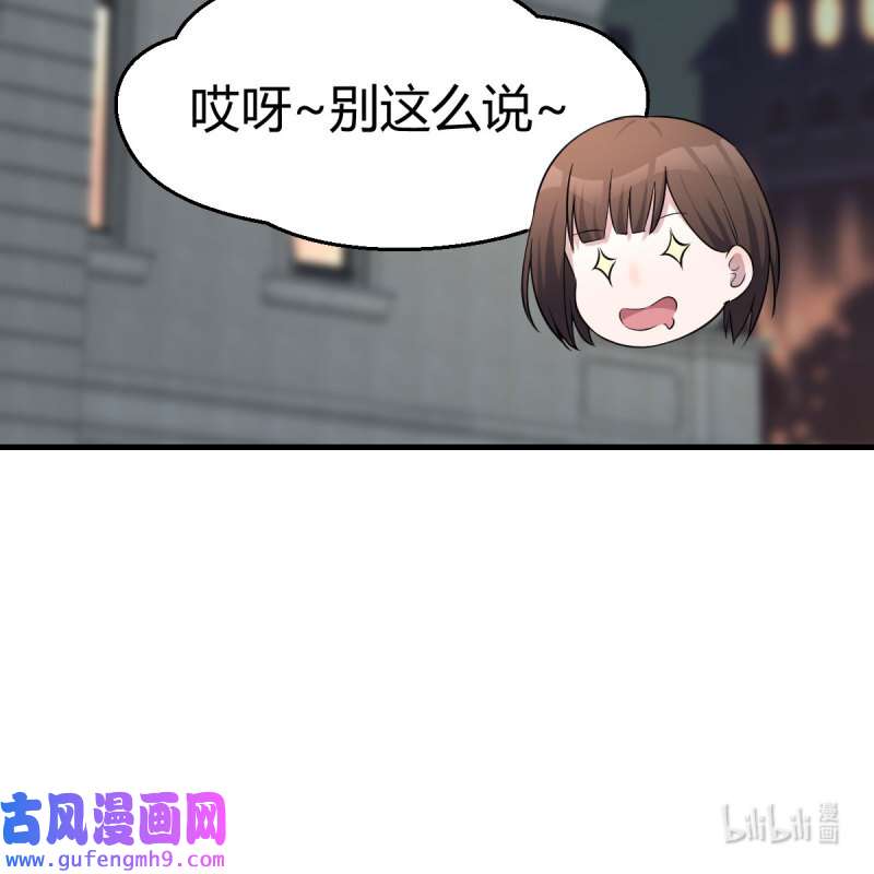 家有双生女友145 深入交流
