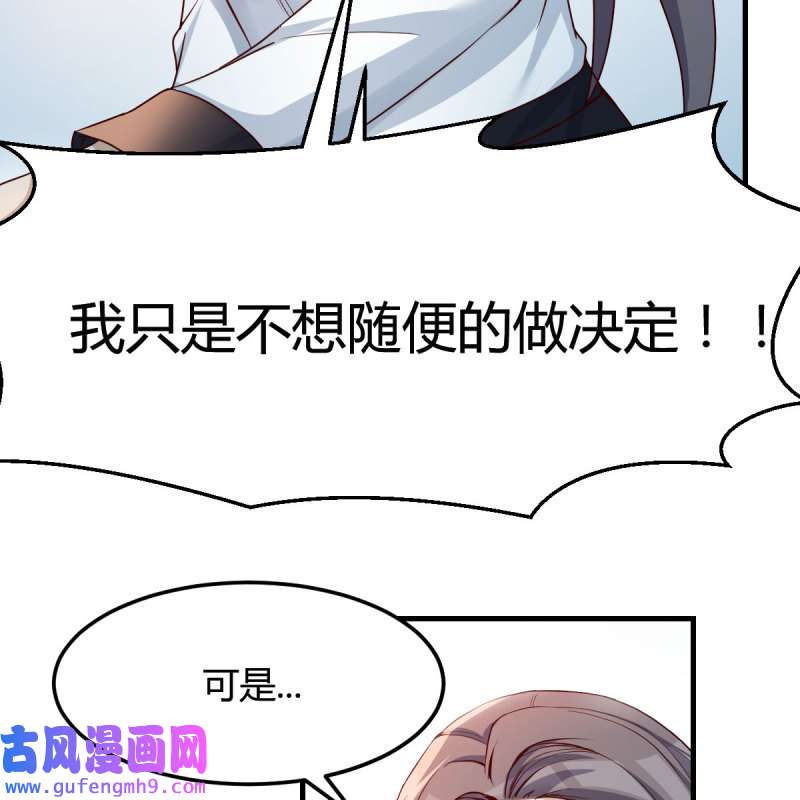 家有双生女友145 深入交流
