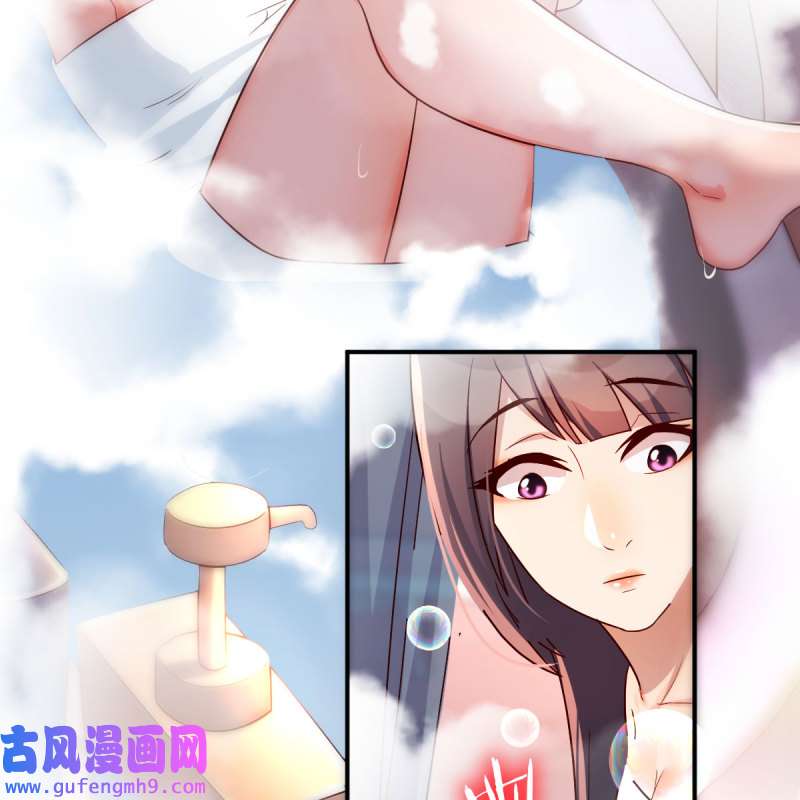 家有双生女友146 秘密