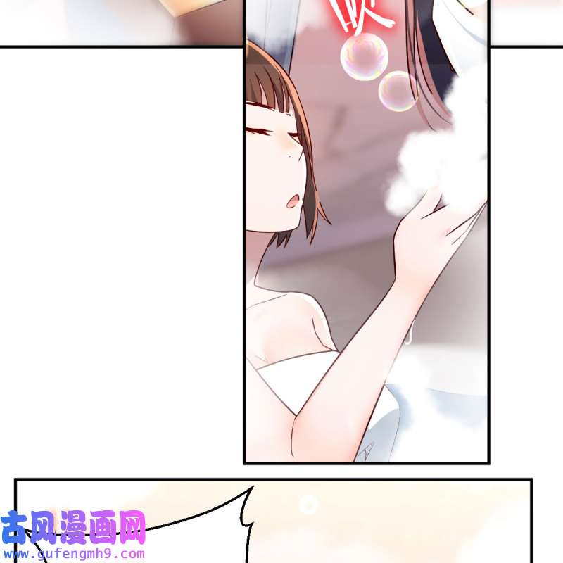家有双生女友146 秘密