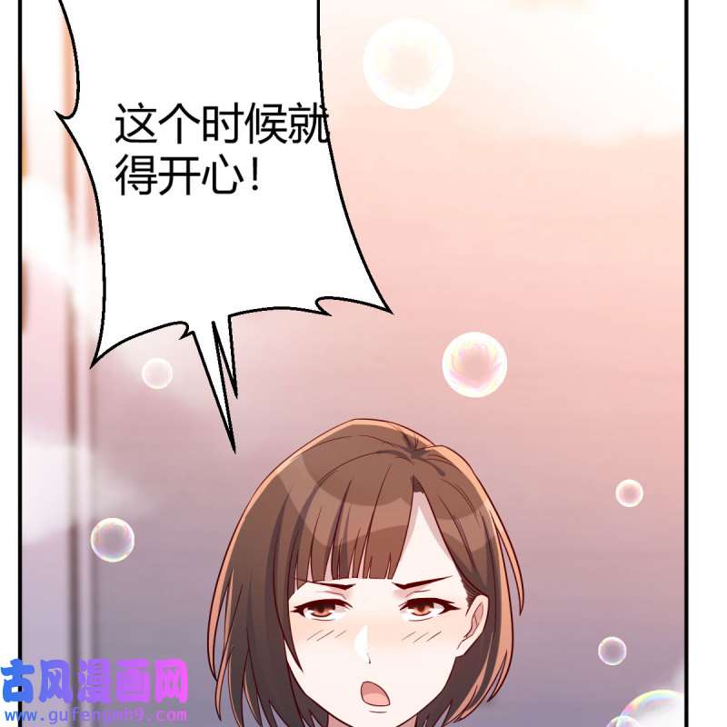家有双生女友146 秘密