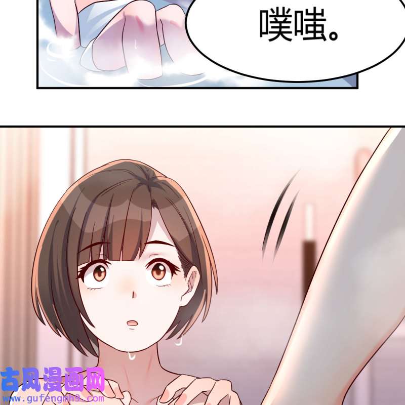 家有双生女友146 秘密