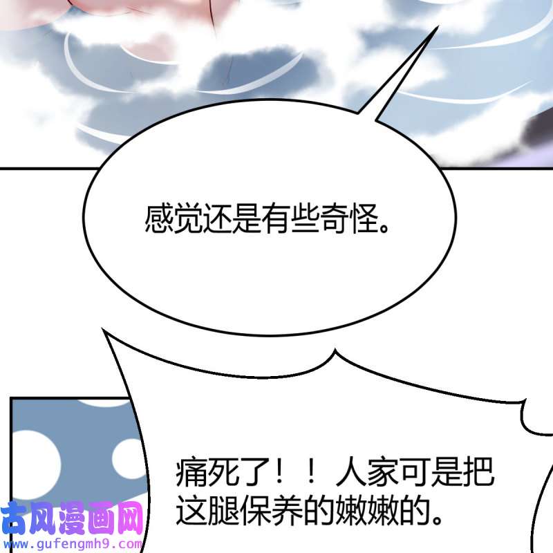 家有双生女友146 秘密