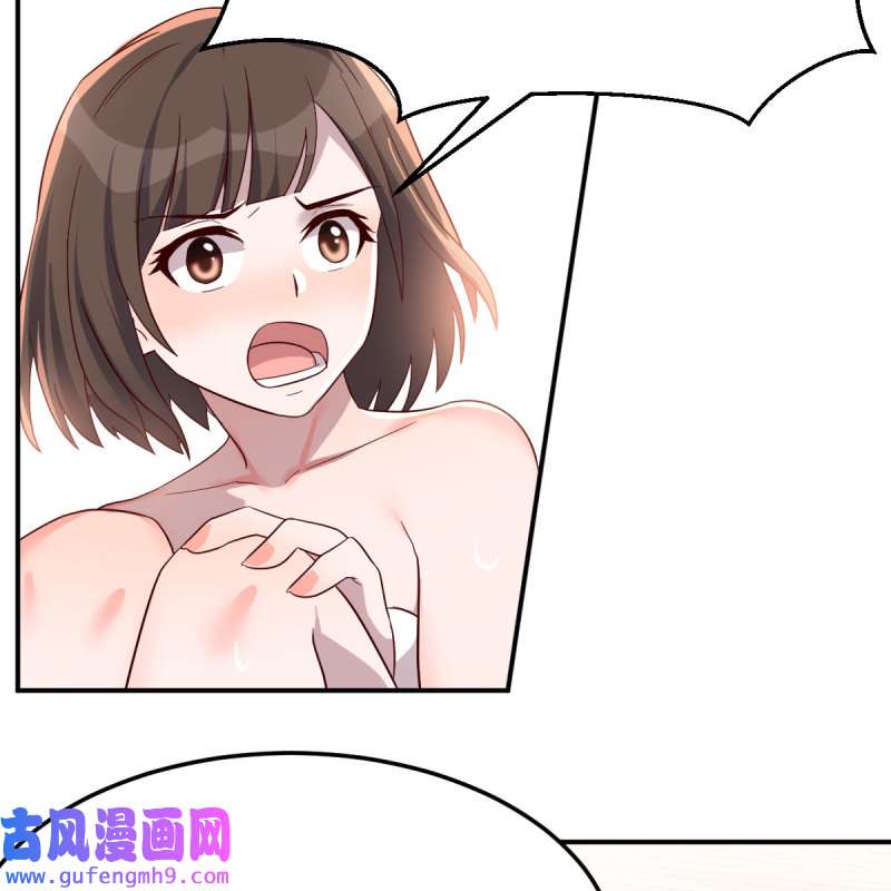 家有双生女友146 秘密