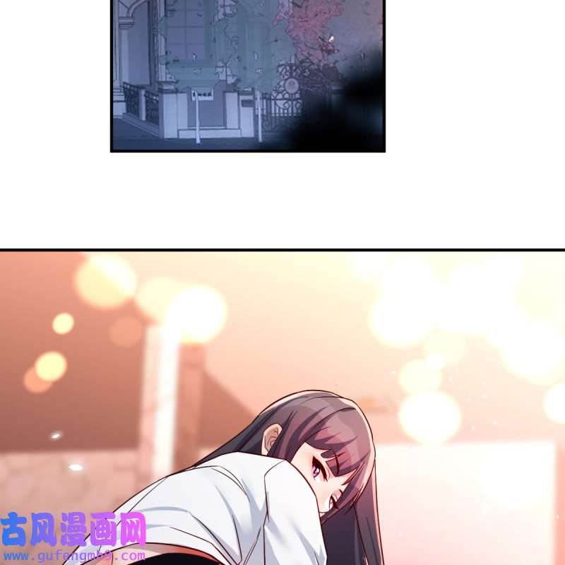 家有双生女友146 秘密