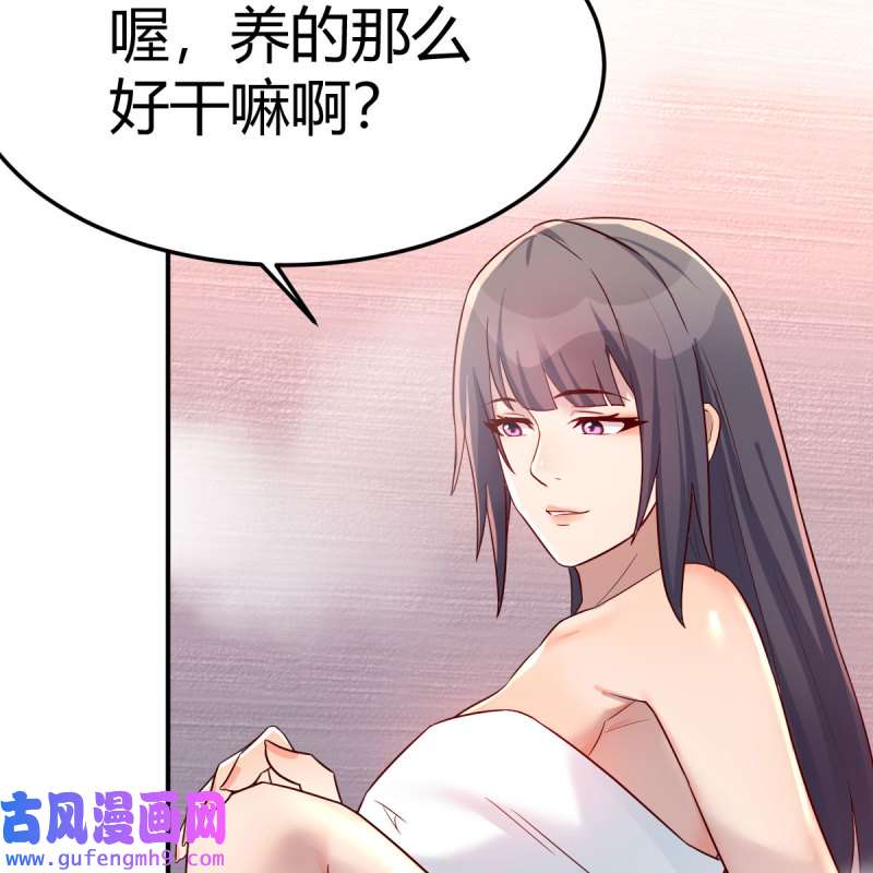 家有双生女友146 秘密