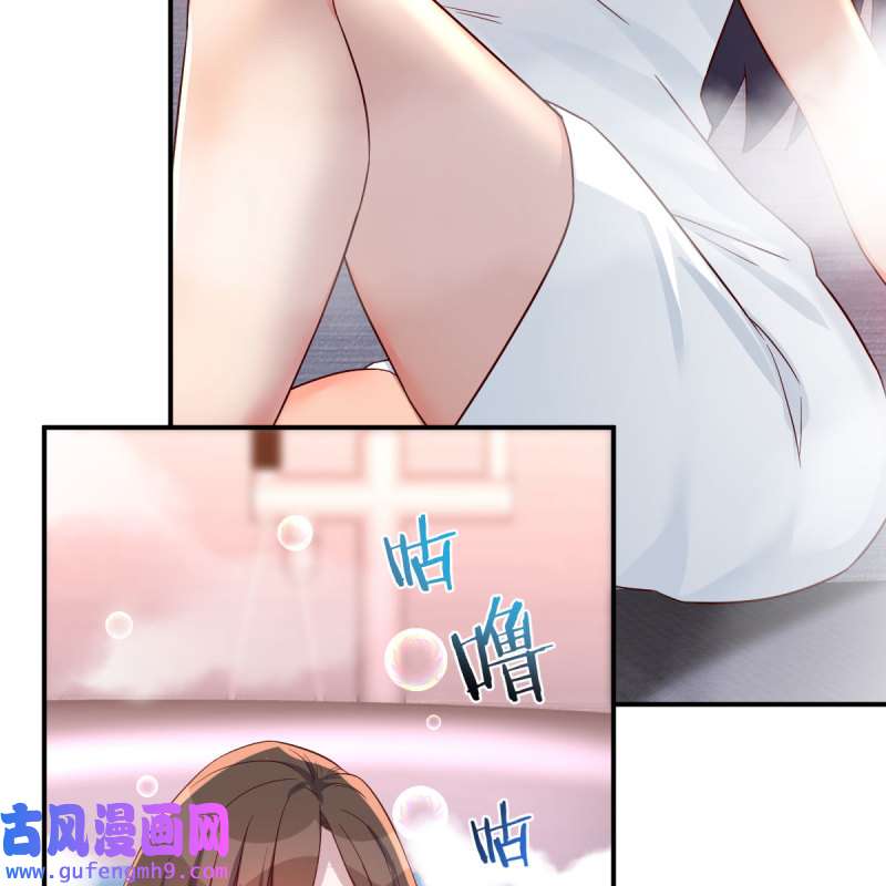 家有双生女友146 秘密