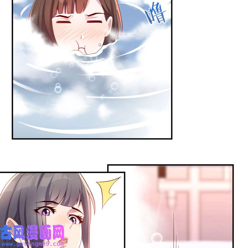 家有双生女友146 秘密