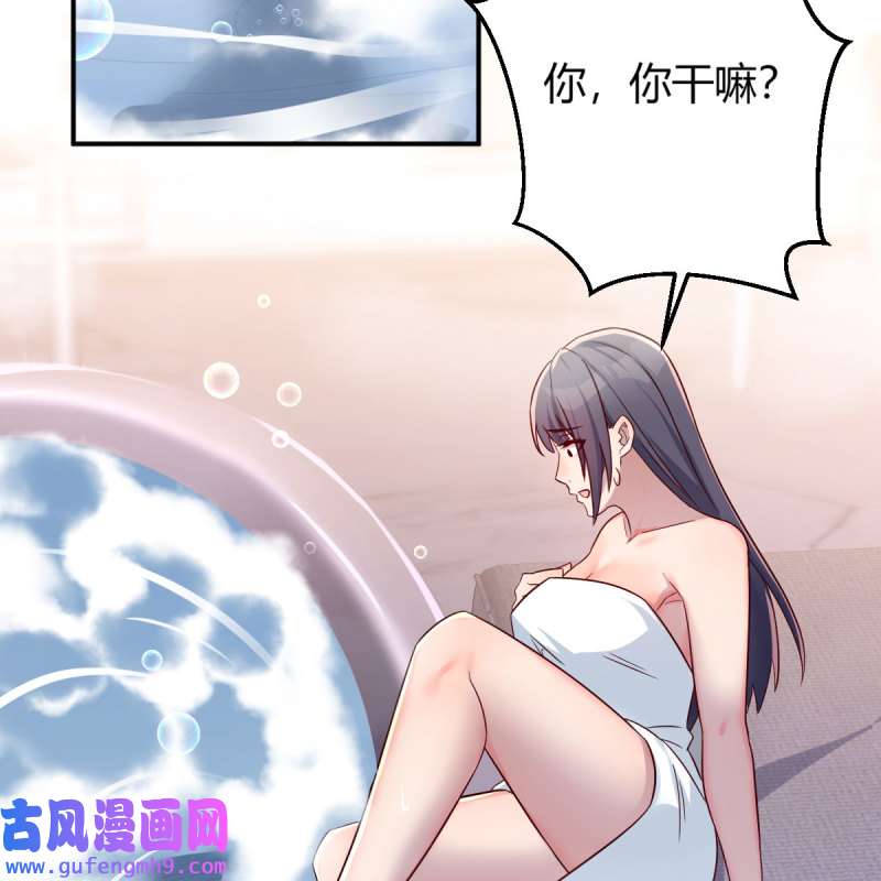 家有双生女友146 秘密