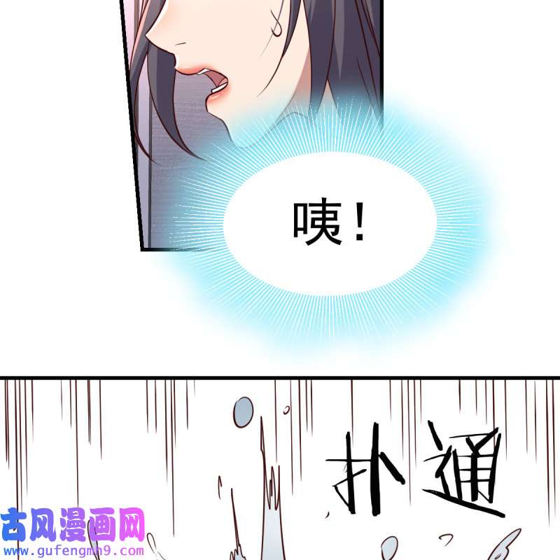家有双生女友146 秘密