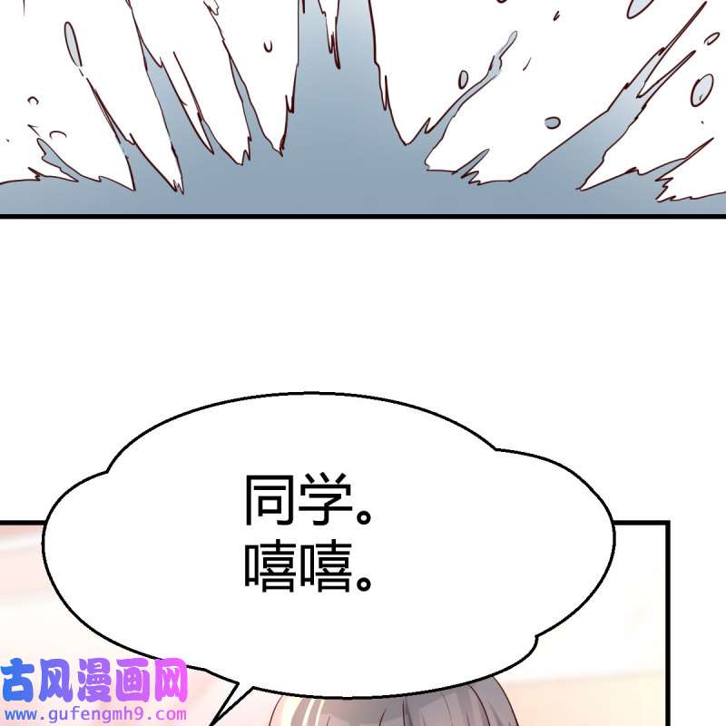 家有双生女友146 秘密