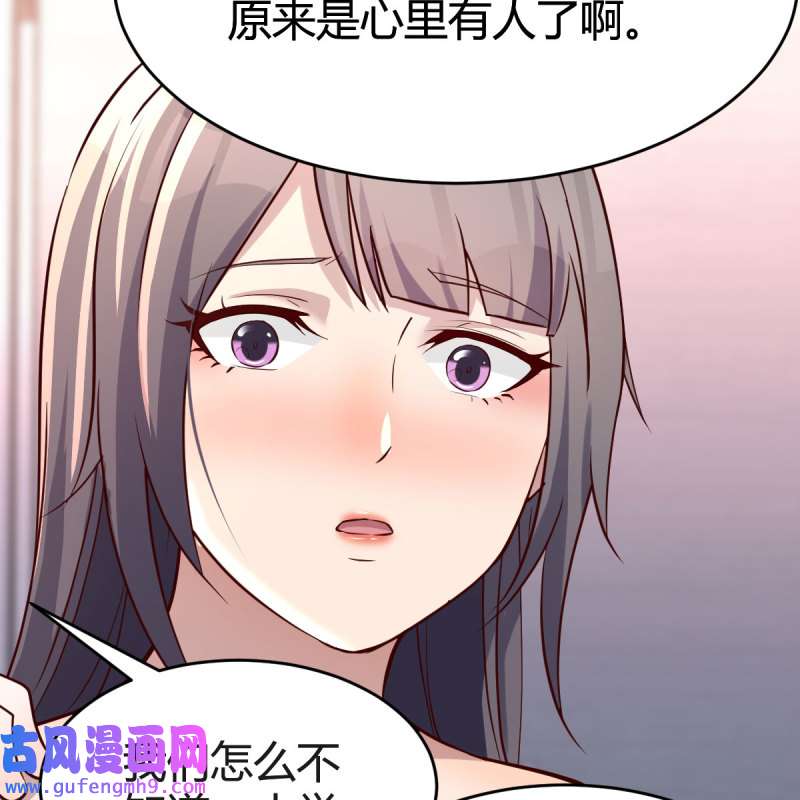 家有双生女友146 秘密