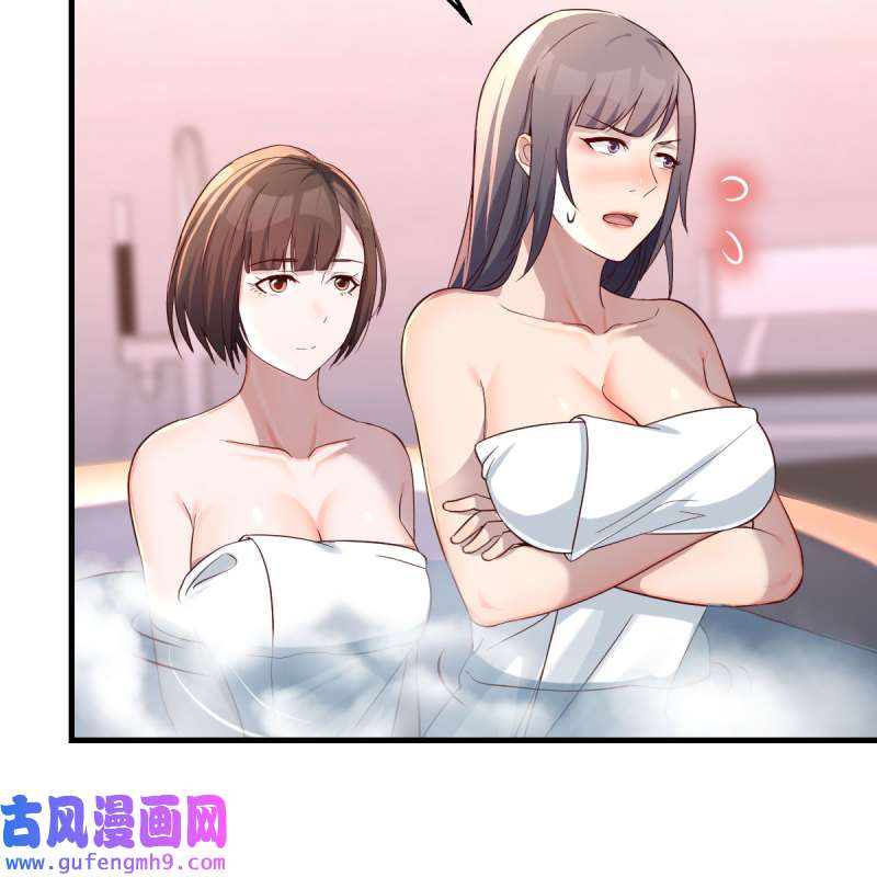 家有双生女友146 秘密