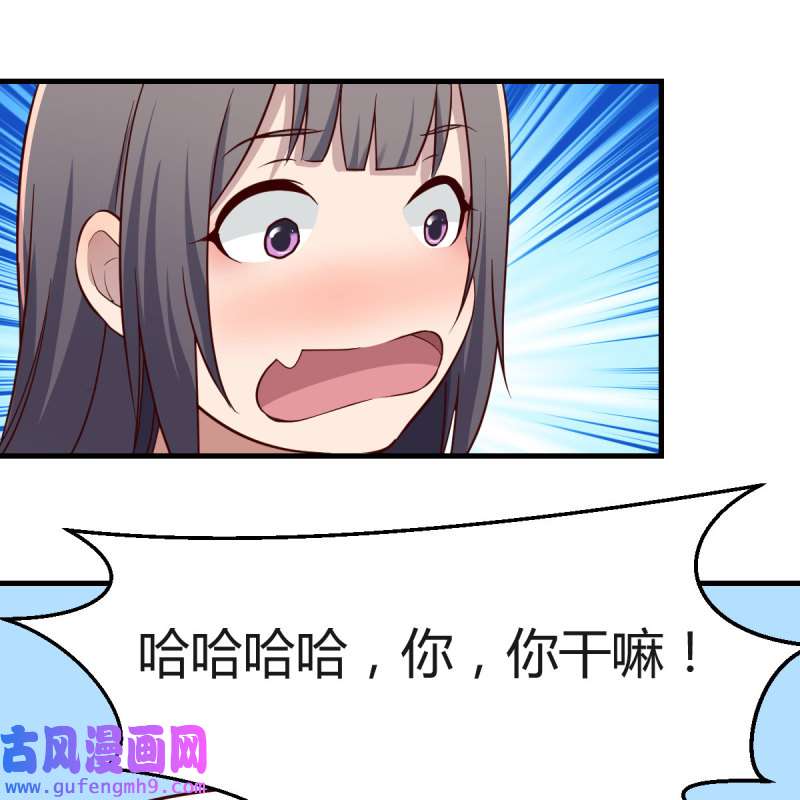 家有双生女友146 秘密