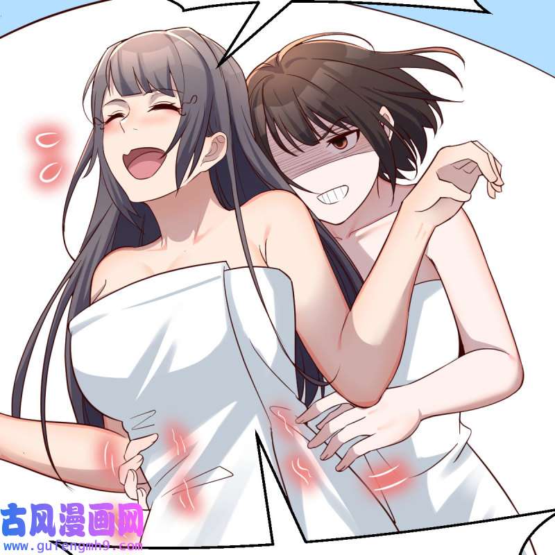 家有双生女友146 秘密