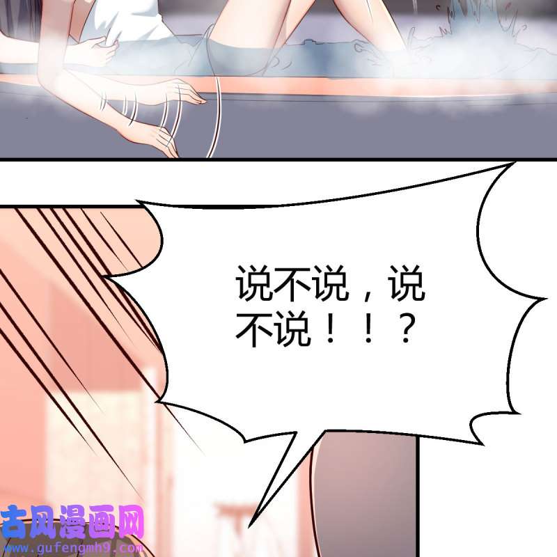 家有双生女友146 秘密