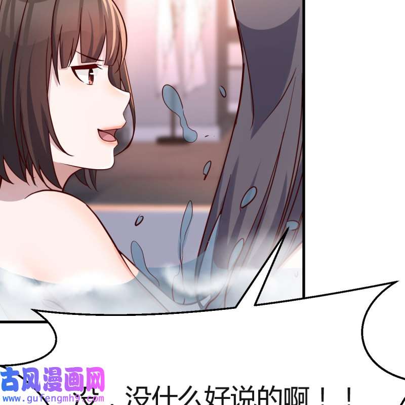 家有双生女友146 秘密