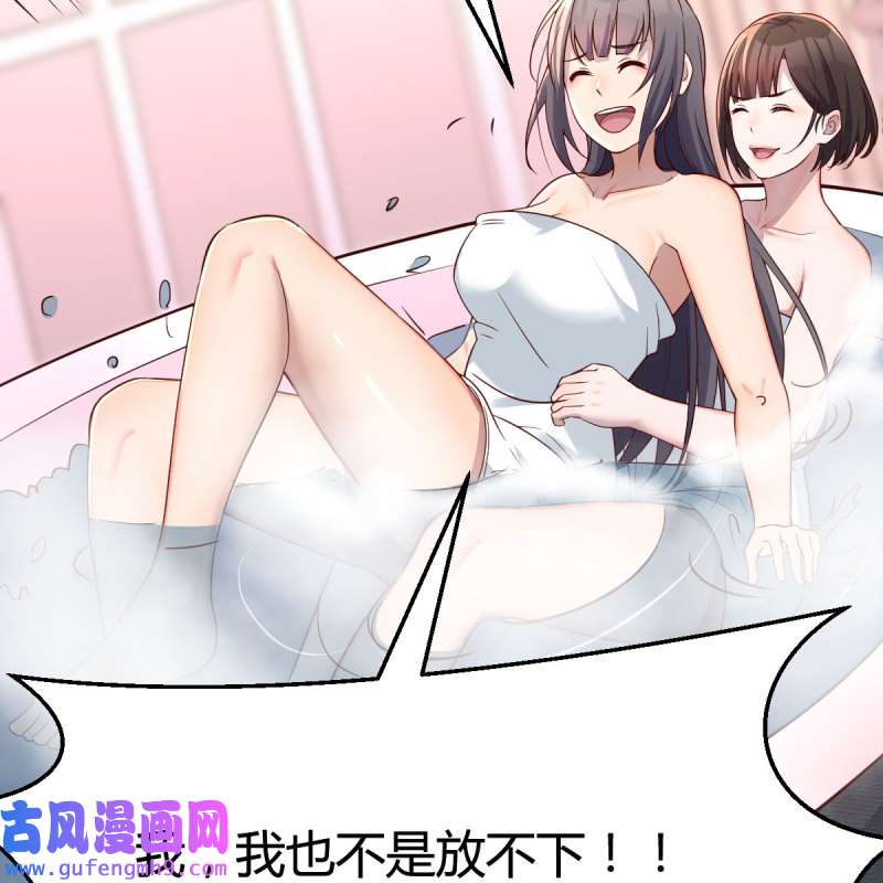 家有双生女友146 秘密