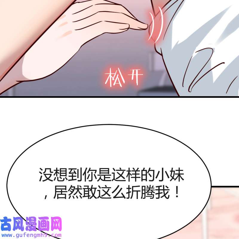 家有双生女友146 秘密