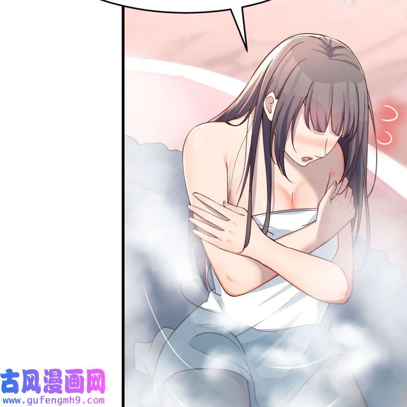 家有双生女友146 秘密