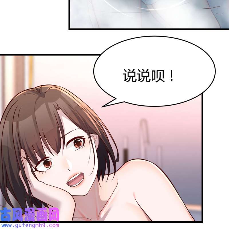 家有双生女友146 秘密