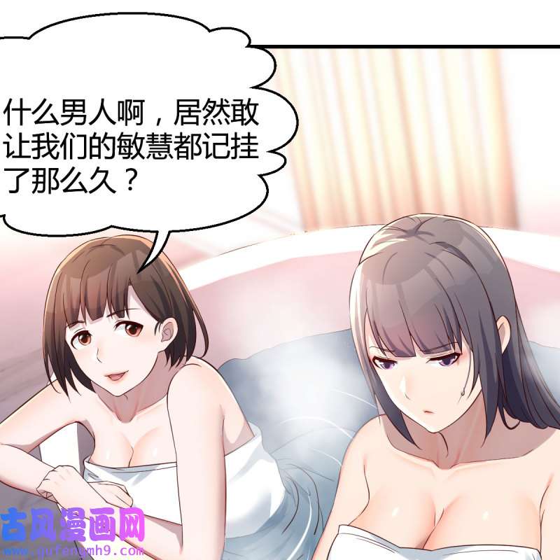 家有双生女友146 秘密