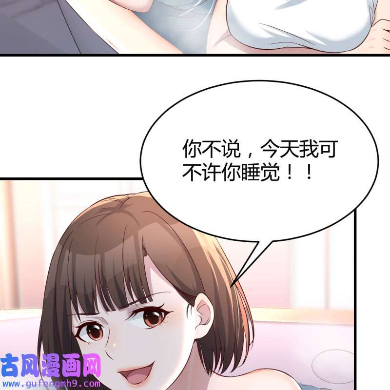 家有双生女友146 秘密