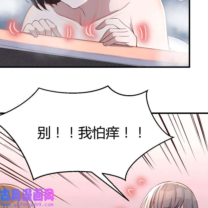 家有双生女友146 秘密