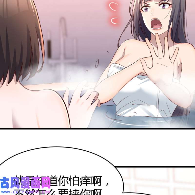 家有双生女友146 秘密