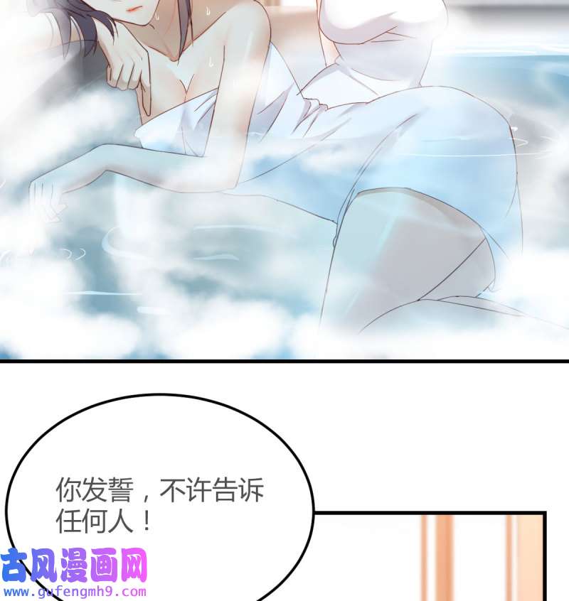 家有双生女友146 秘密