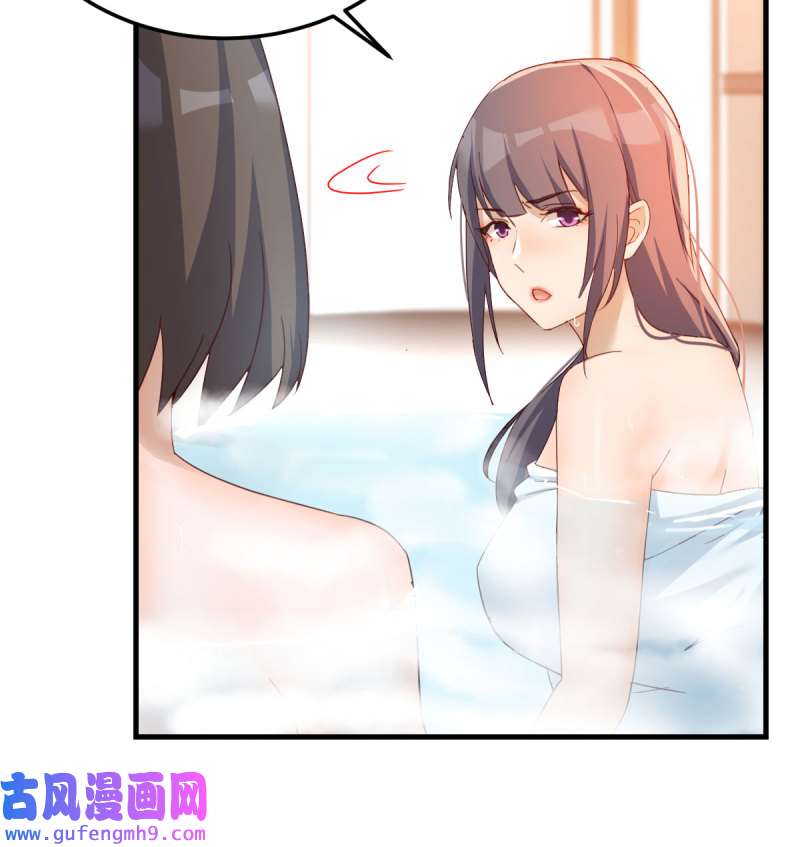 家有双生女友146 秘密