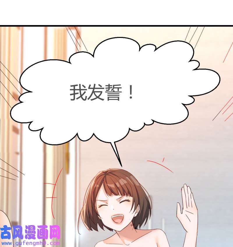 家有双生女友146 秘密