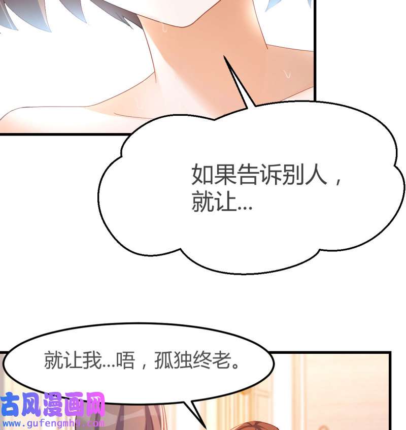 家有双生女友146 秘密
