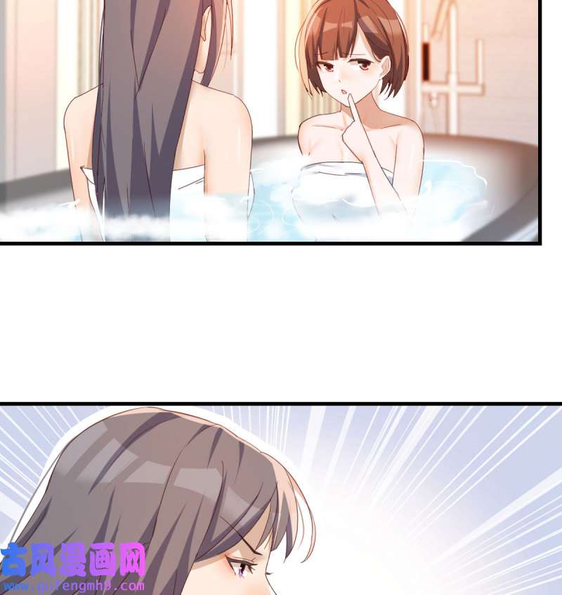 家有双生女友146 秘密