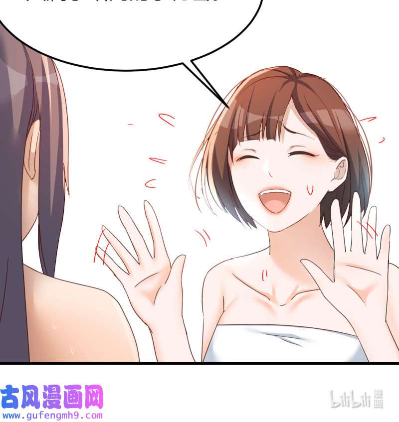 家有双生女友146 秘密