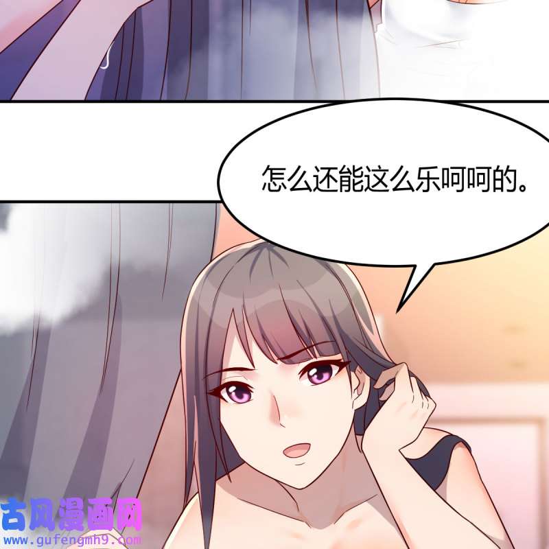 家有双生女友146 秘密