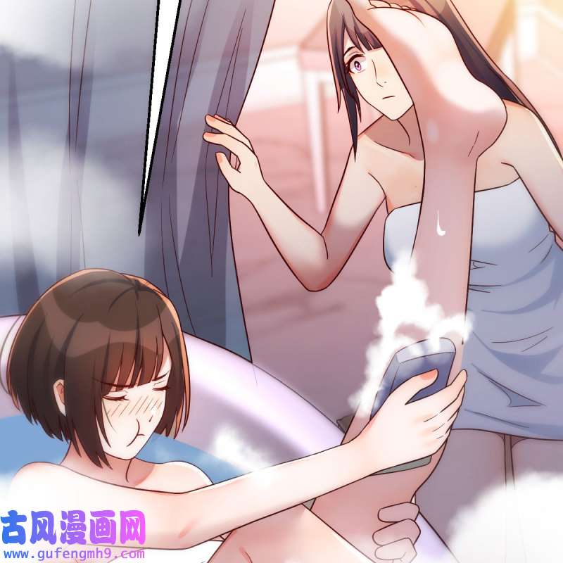 家有双生女友146 秘密