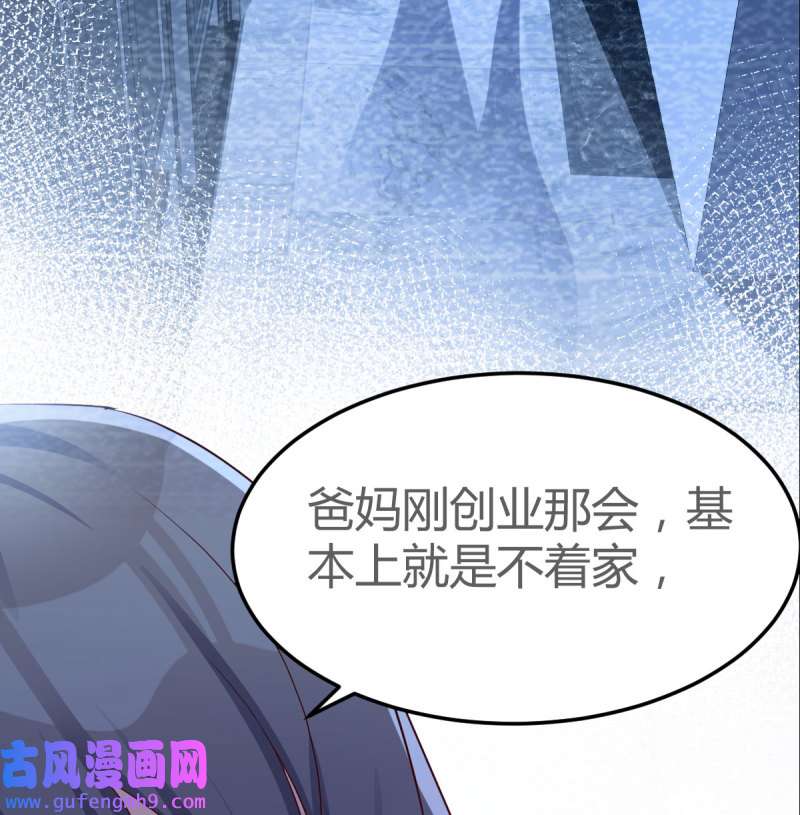 家有双生女友147 Boss的黑历史！