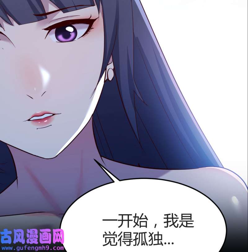 家有双生女友147 Boss的黑历史！