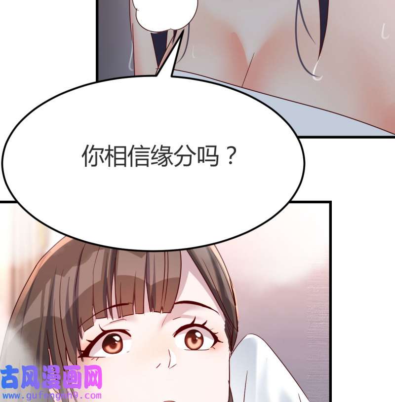 家有双生女友147 Boss的黑历史！