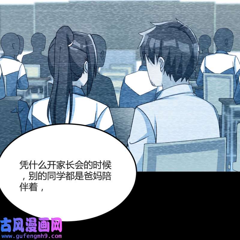 家有双生女友147 Boss的黑历史！