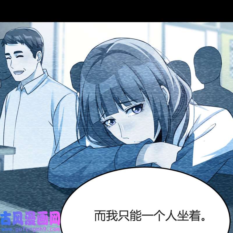 家有双生女友147 Boss的黑历史！