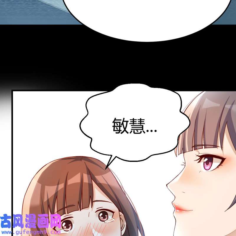 家有双生女友147 Boss的黑历史！