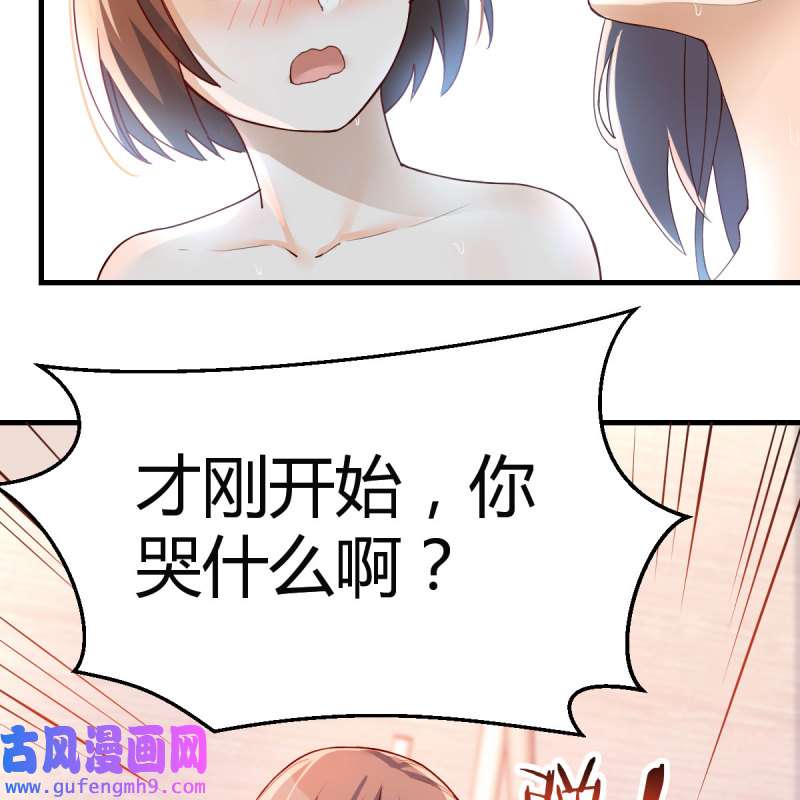 家有双生女友147 Boss的黑历史！