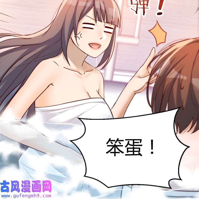 家有双生女友147 Boss的黑历史！