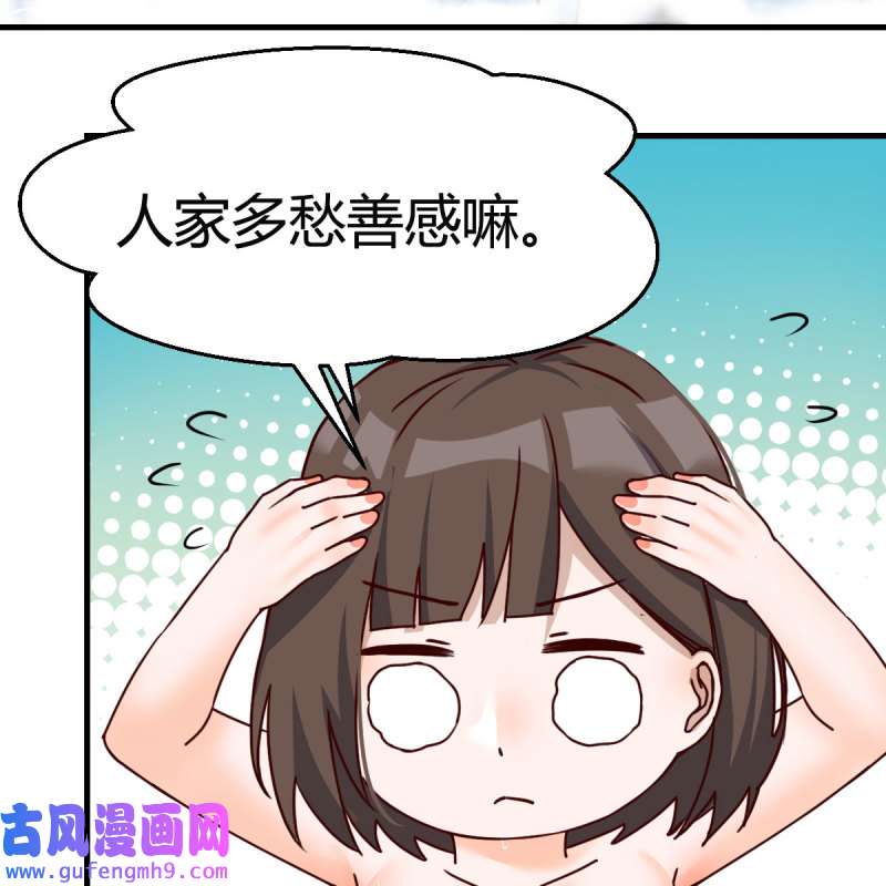 家有双生女友147 Boss的黑历史！