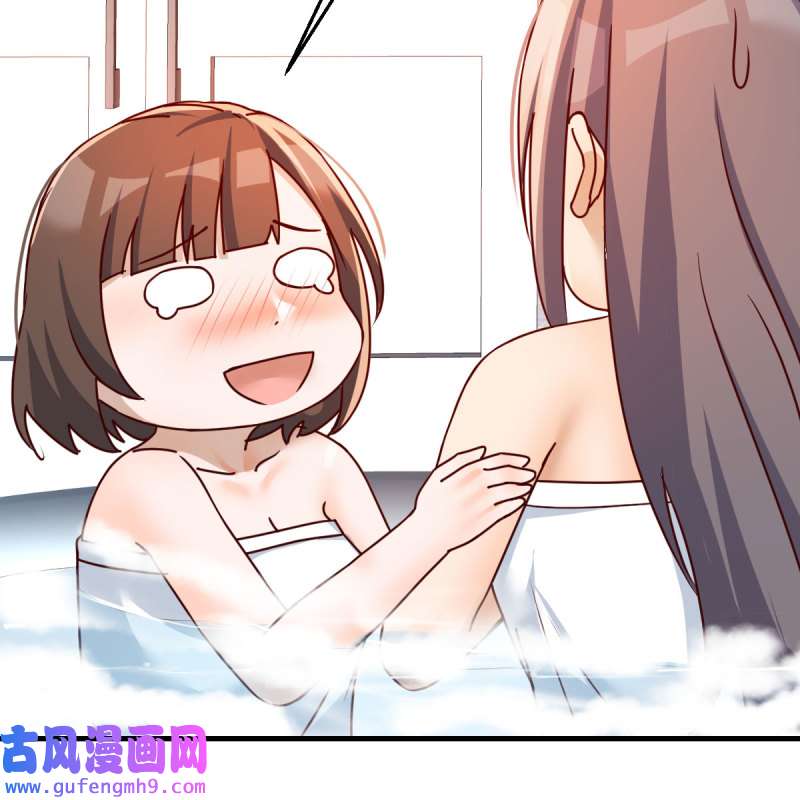 家有双生女友147 Boss的黑历史！